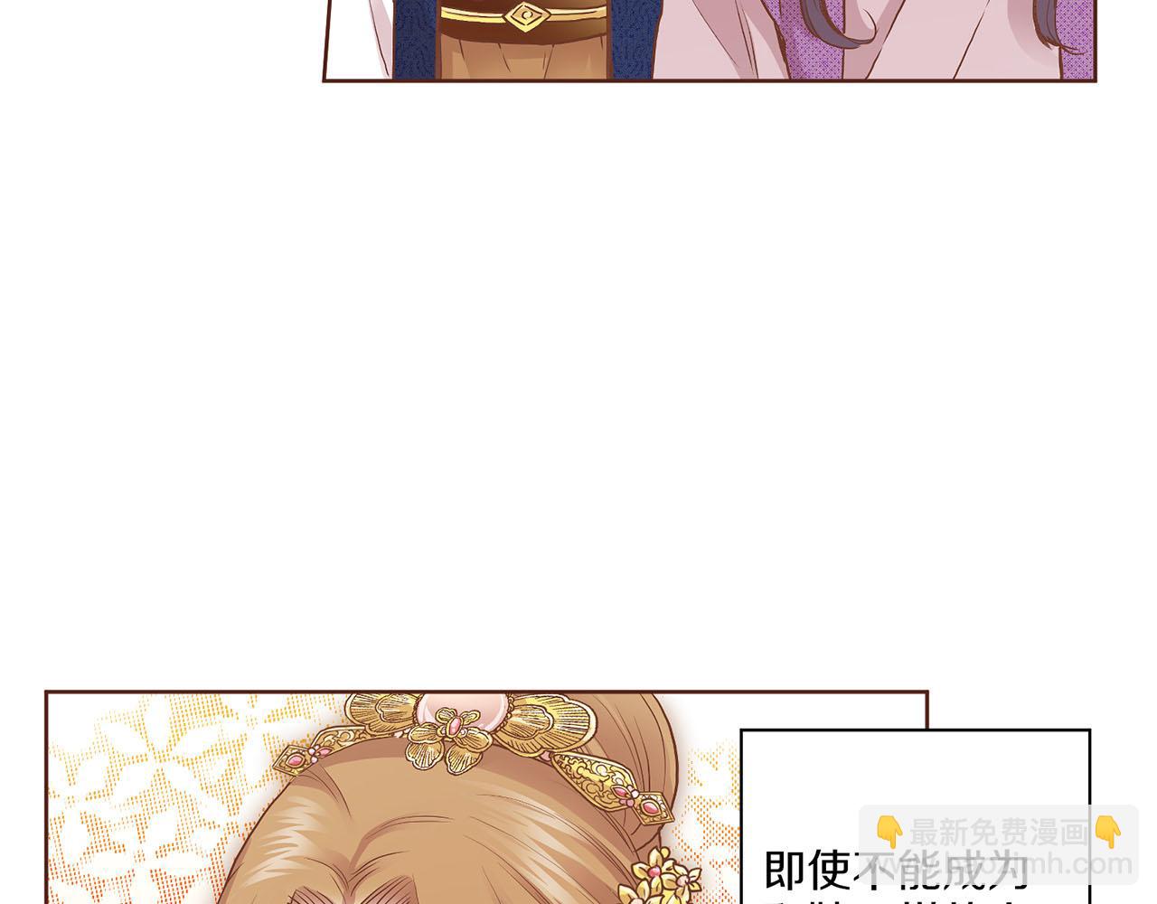第137话 还是心动了66