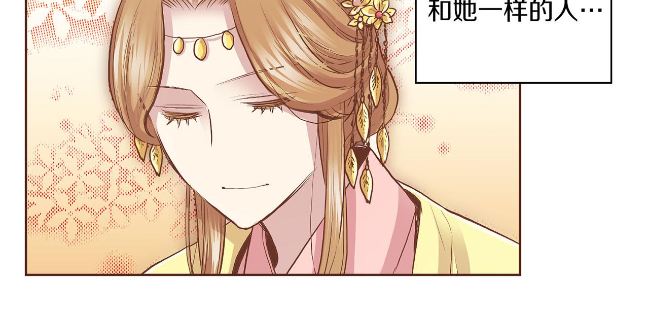 第137话 还是心动了67