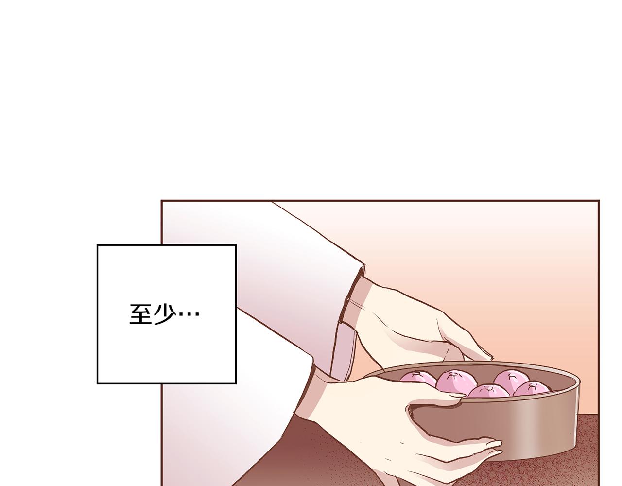第137话 还是心动了68