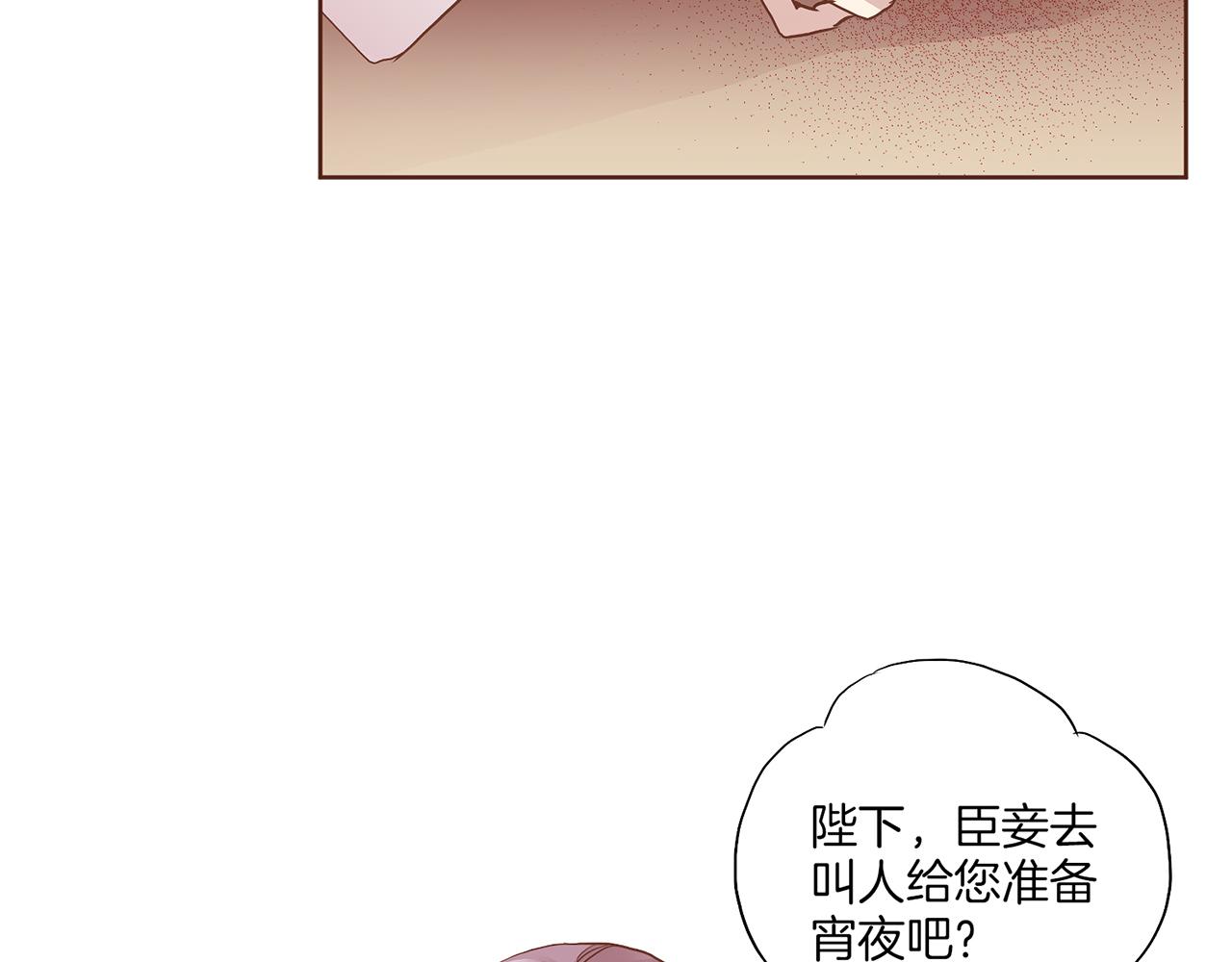 第137话 还是心动了69