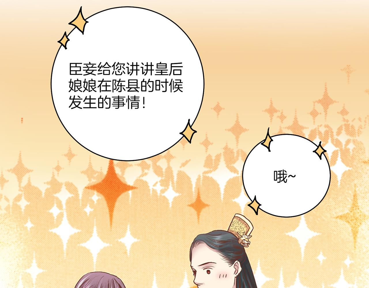 第137话 还是心动了72