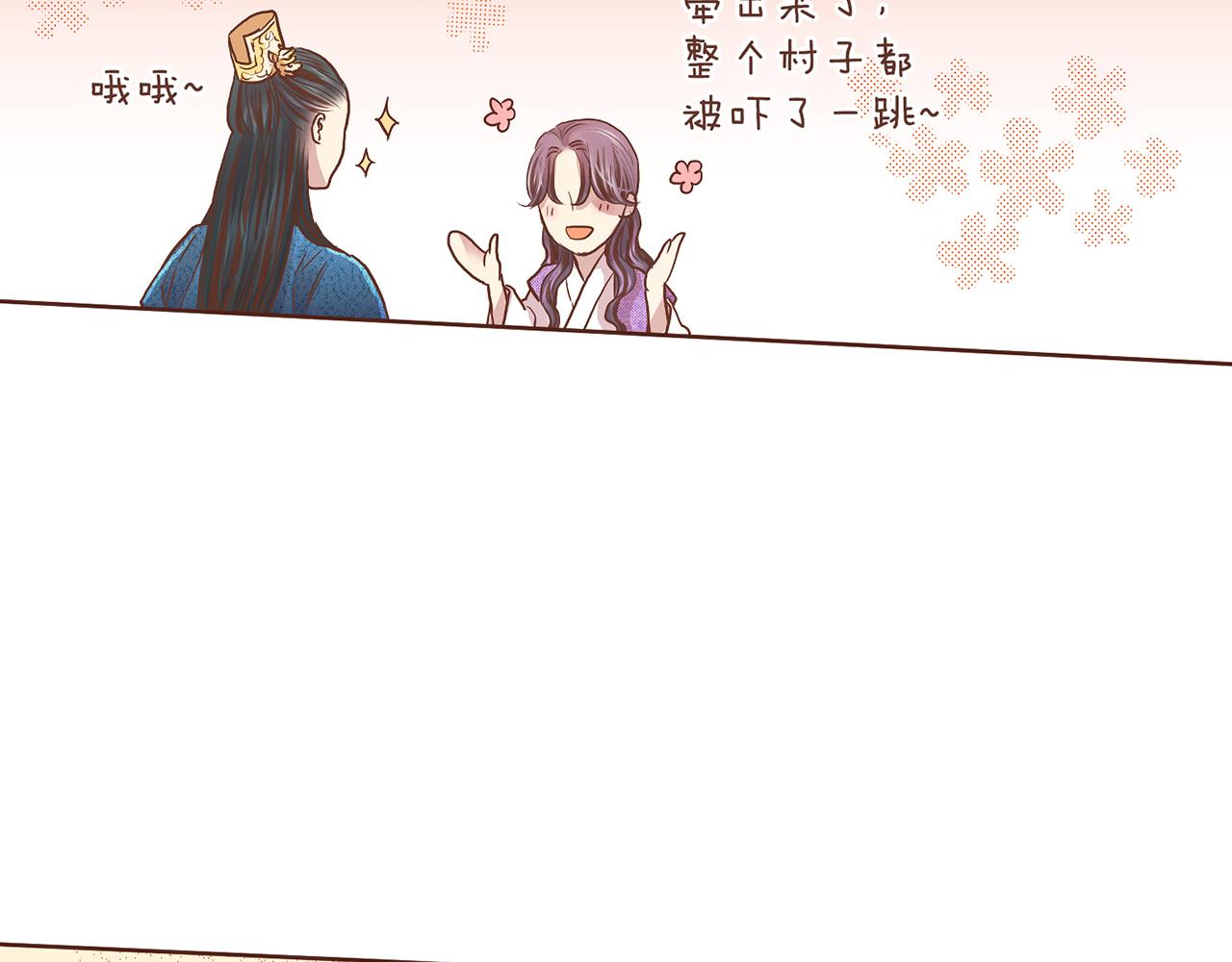第137话 还是心动了74