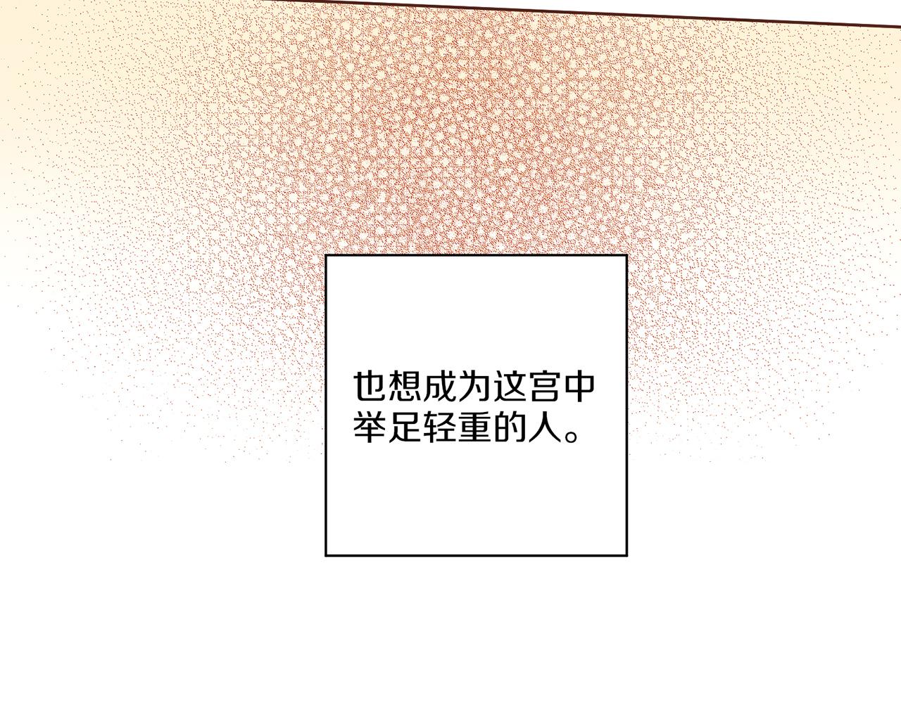 第137话 还是心动了75