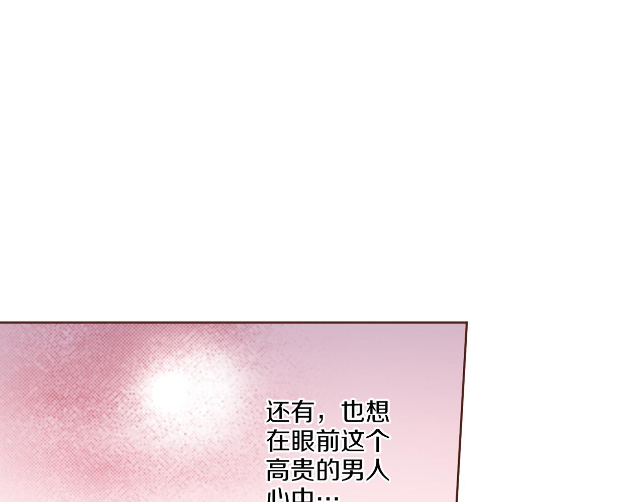 第137话 还是心动了76