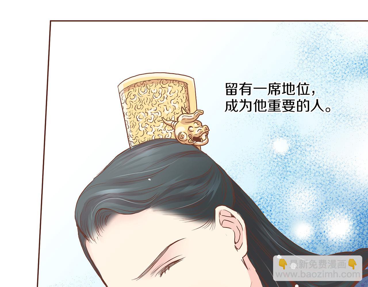 第137话 还是心动了79