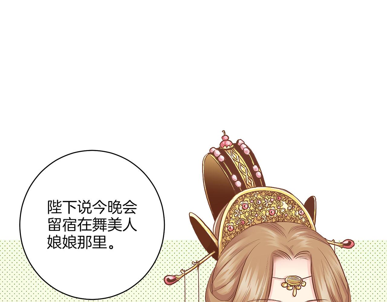 第137话 还是心动了82