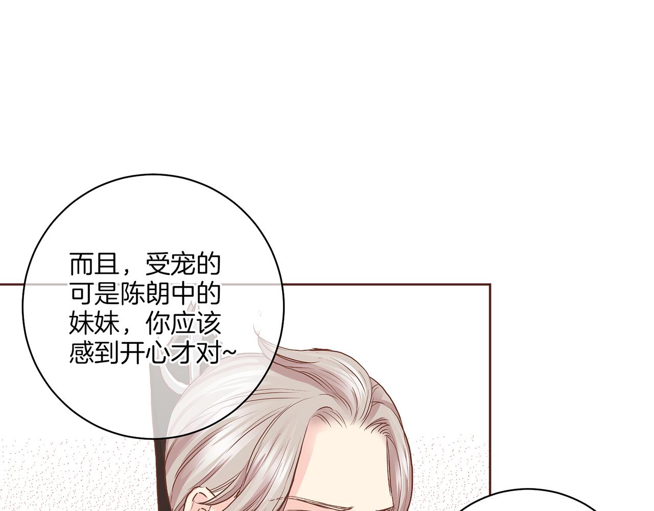 第137话 还是心动了89