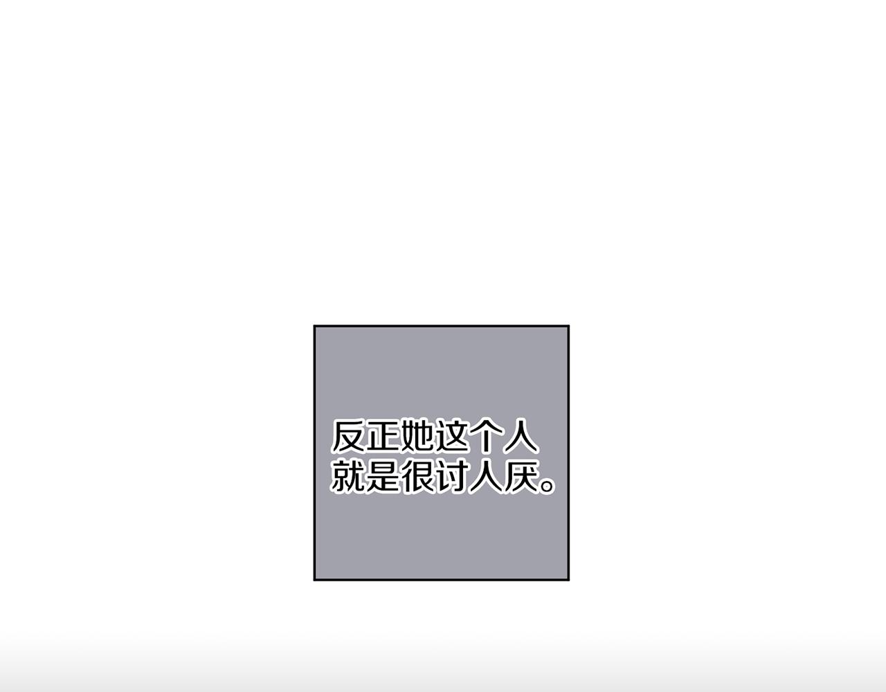 第137话 还是心动了9