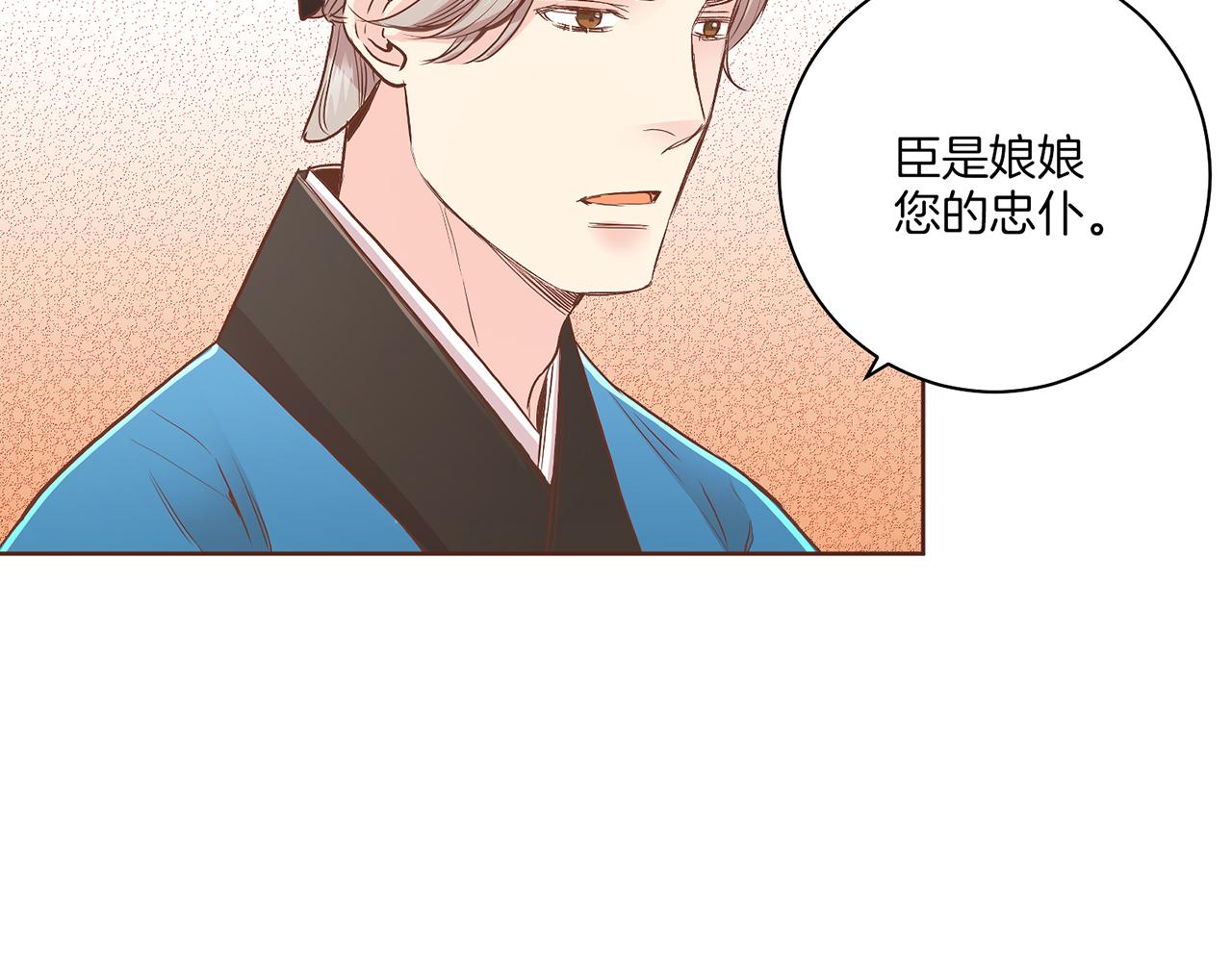 第137话 还是心动了90