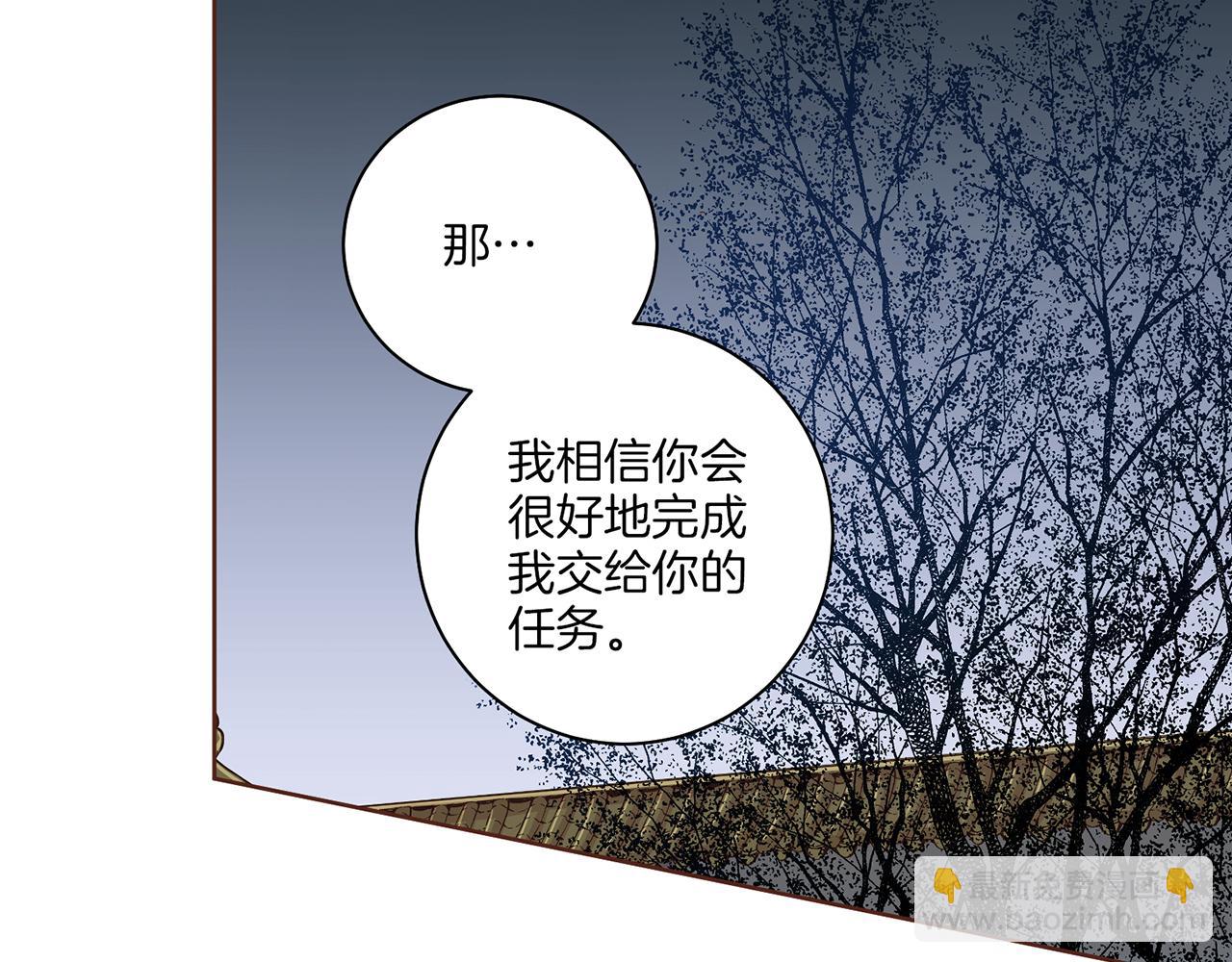 第137话 还是心动了96