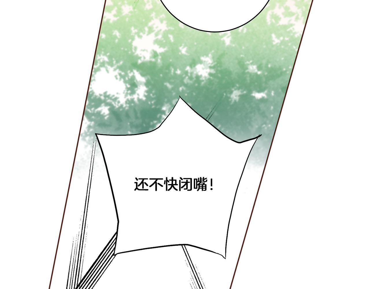 第138话 询谋谘度104