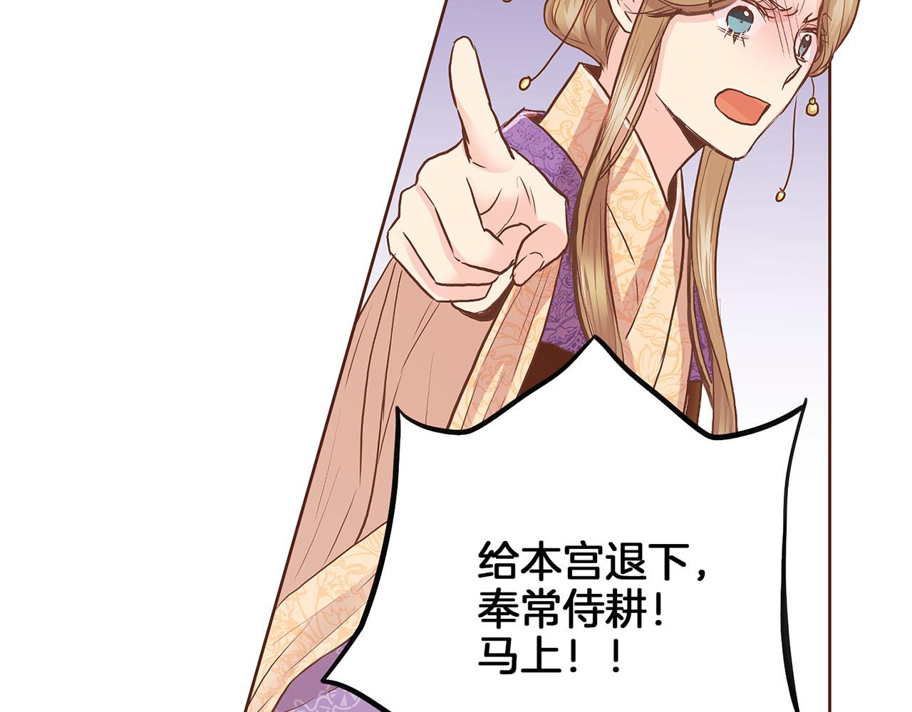 第138话 询谋谘度106