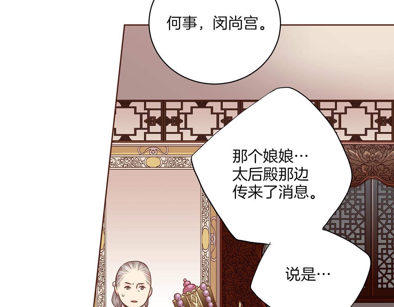 第138话 询谋谘度116