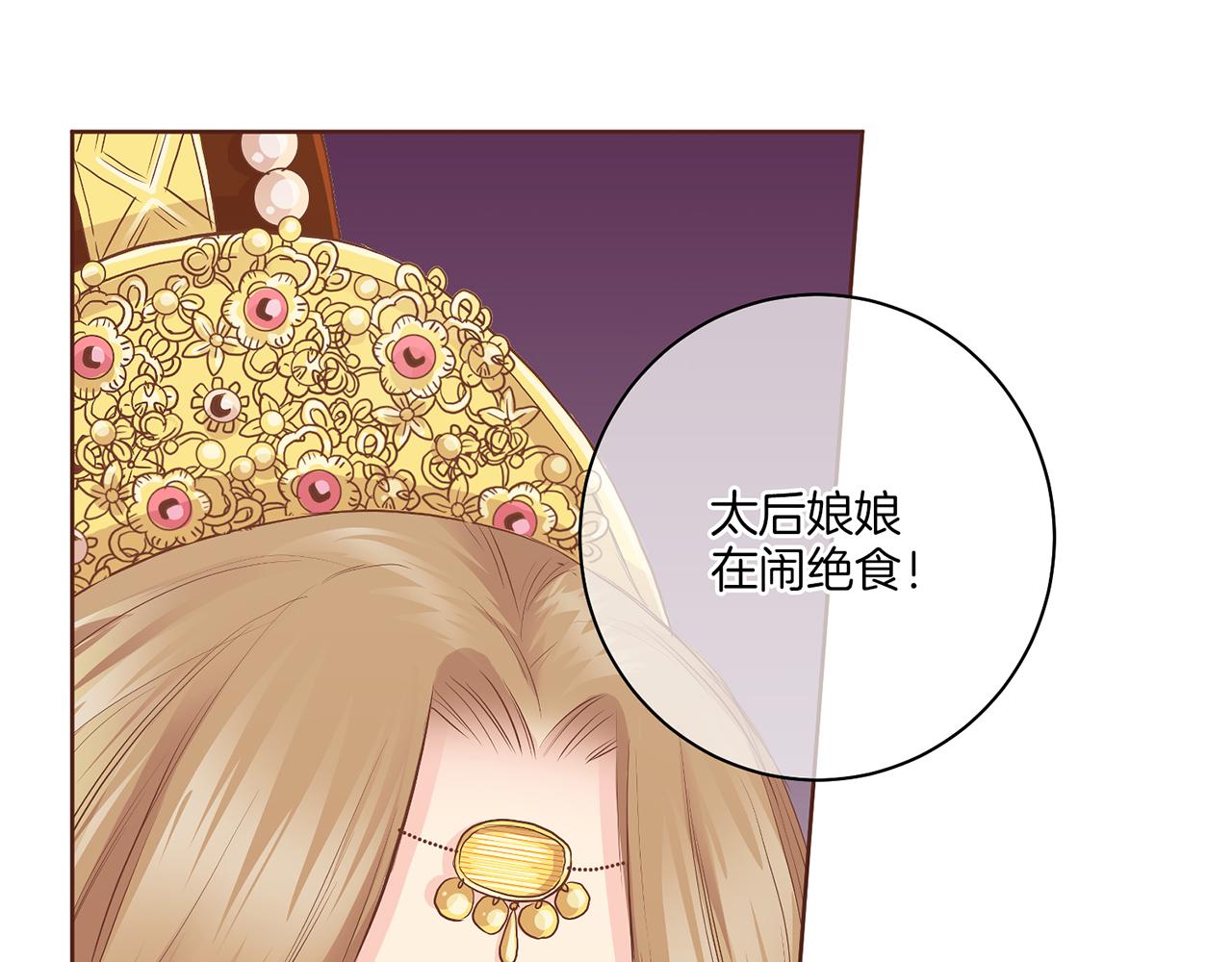 第138话 询谋谘度118