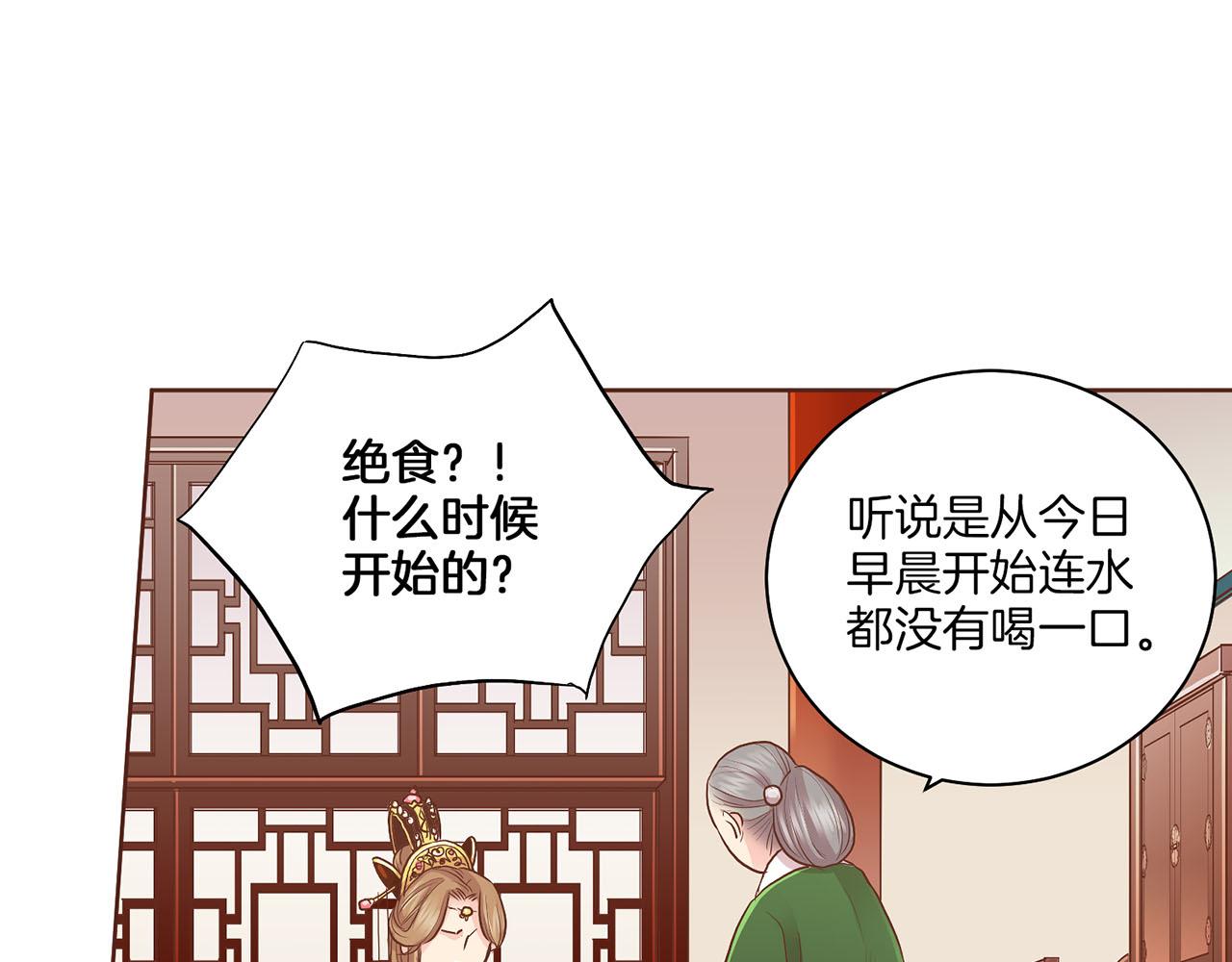 第138话 询谋谘度121