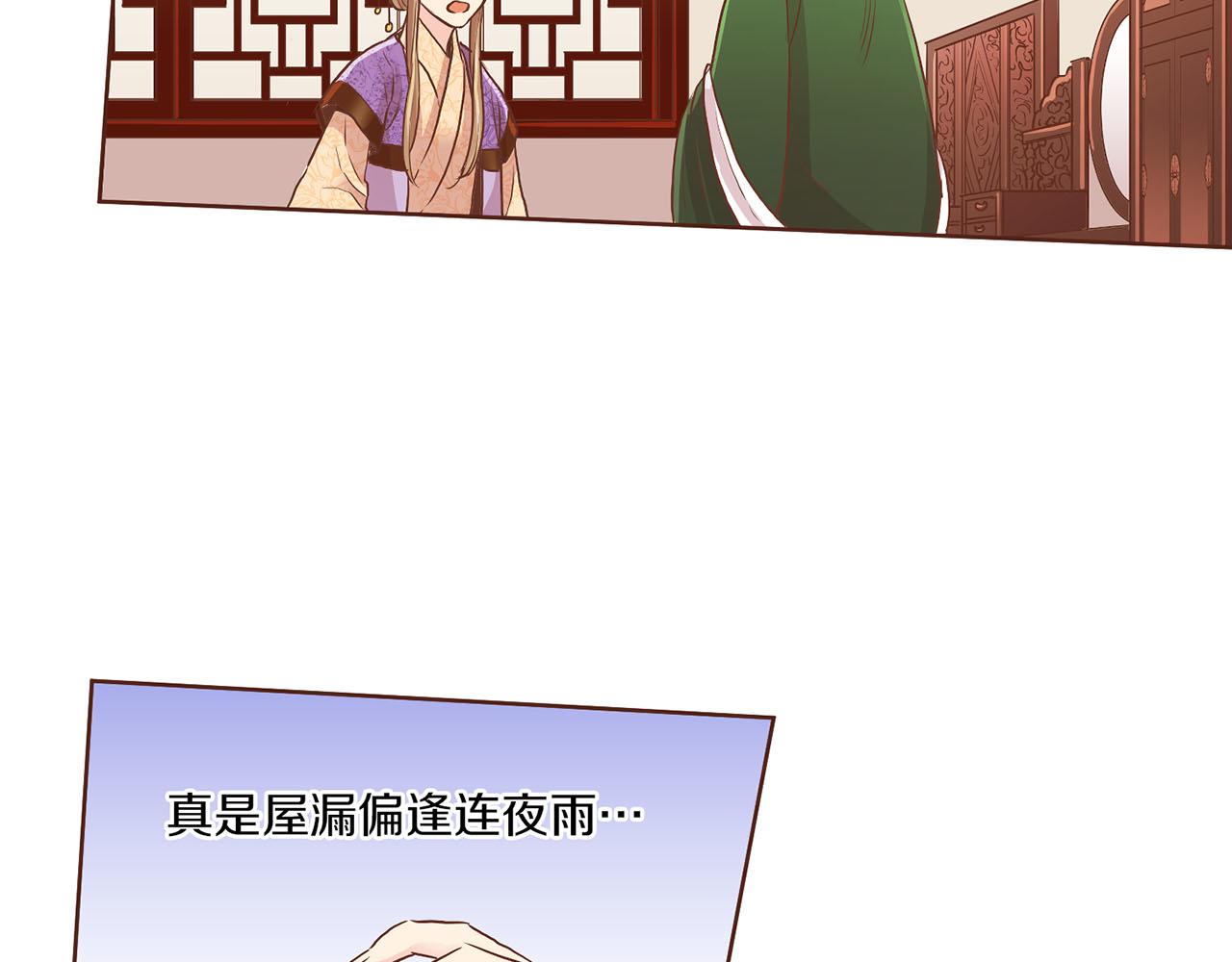 第138话 询谋谘度122
