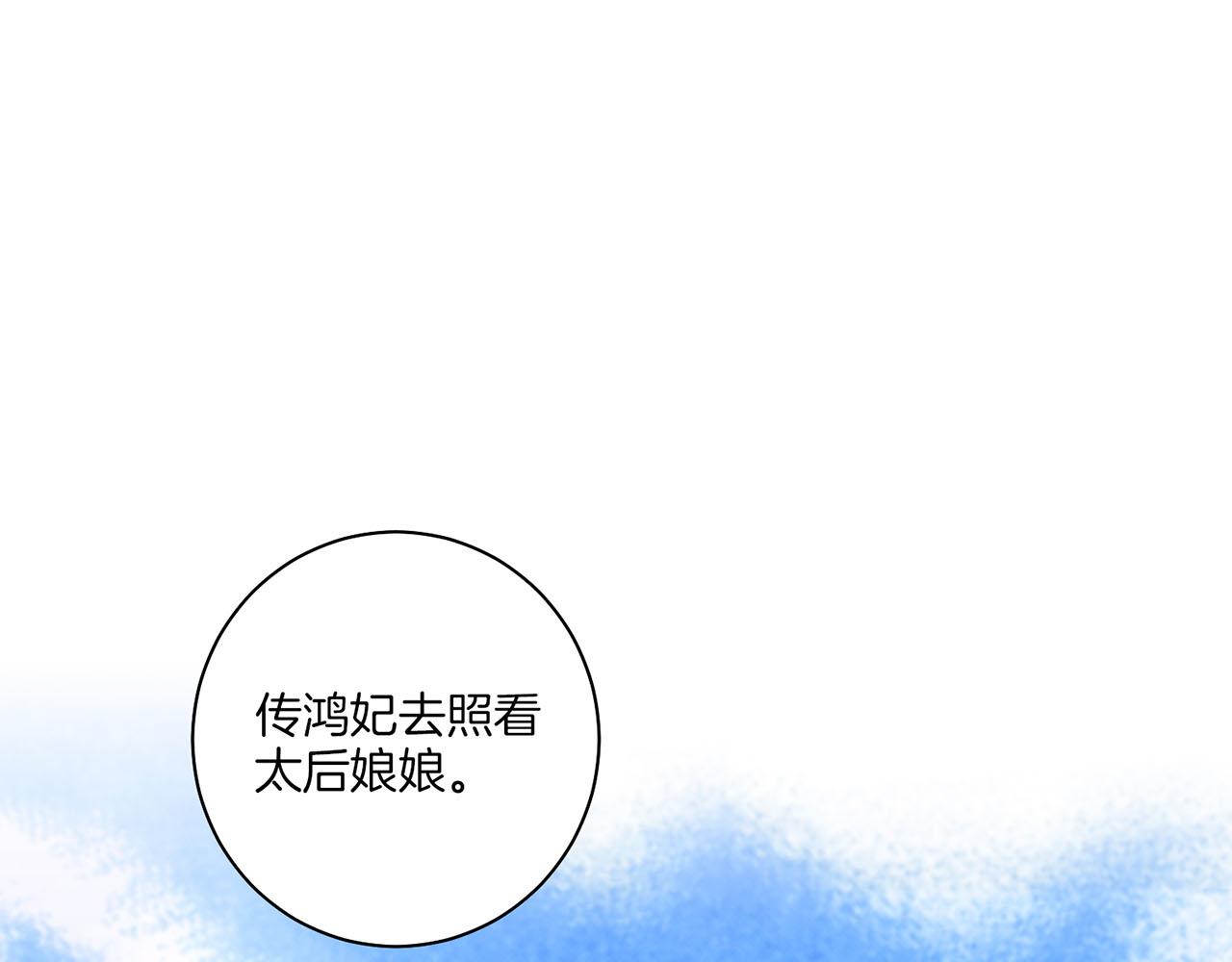第138话 询谋谘度125