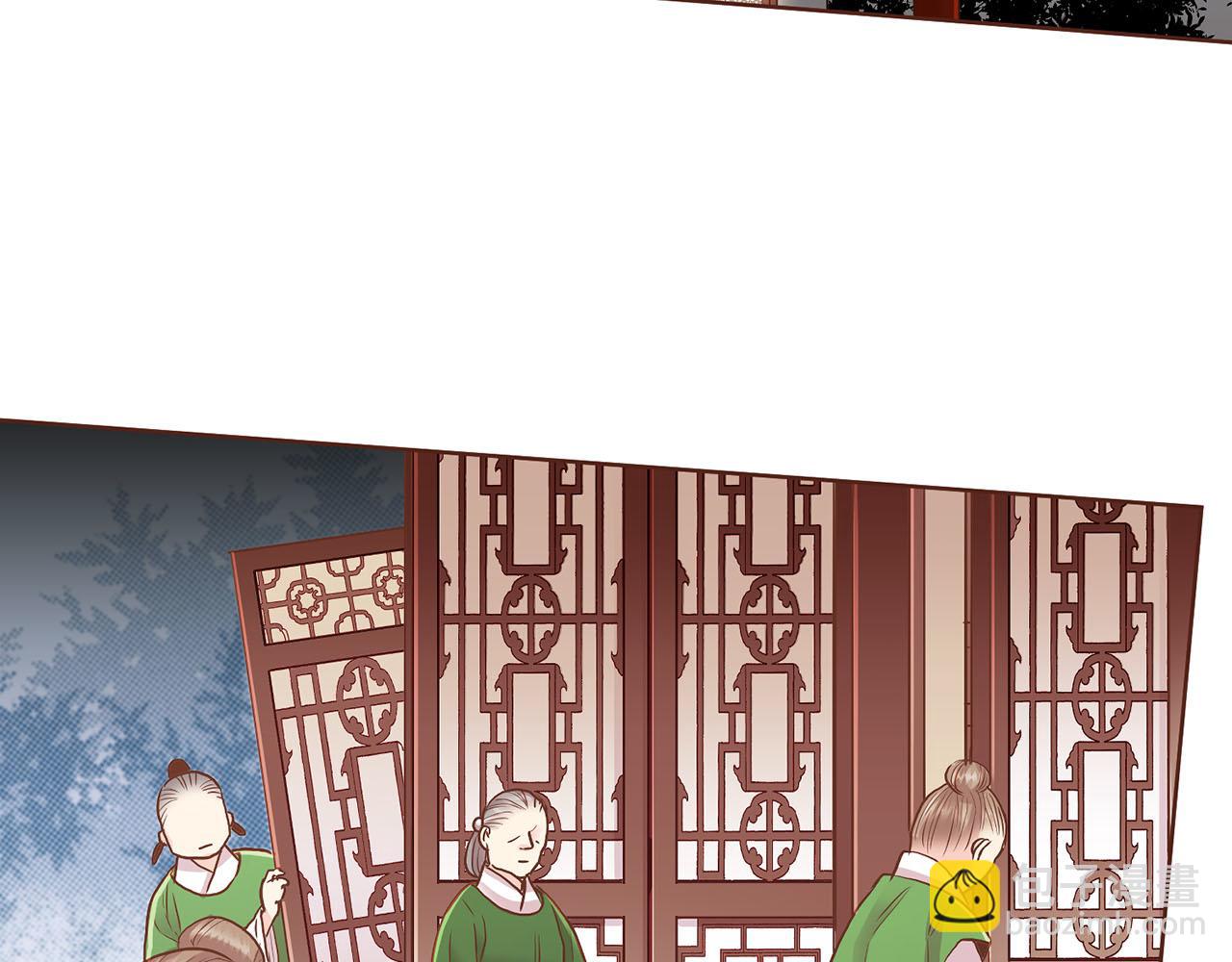 第138话 询谋谘度14
