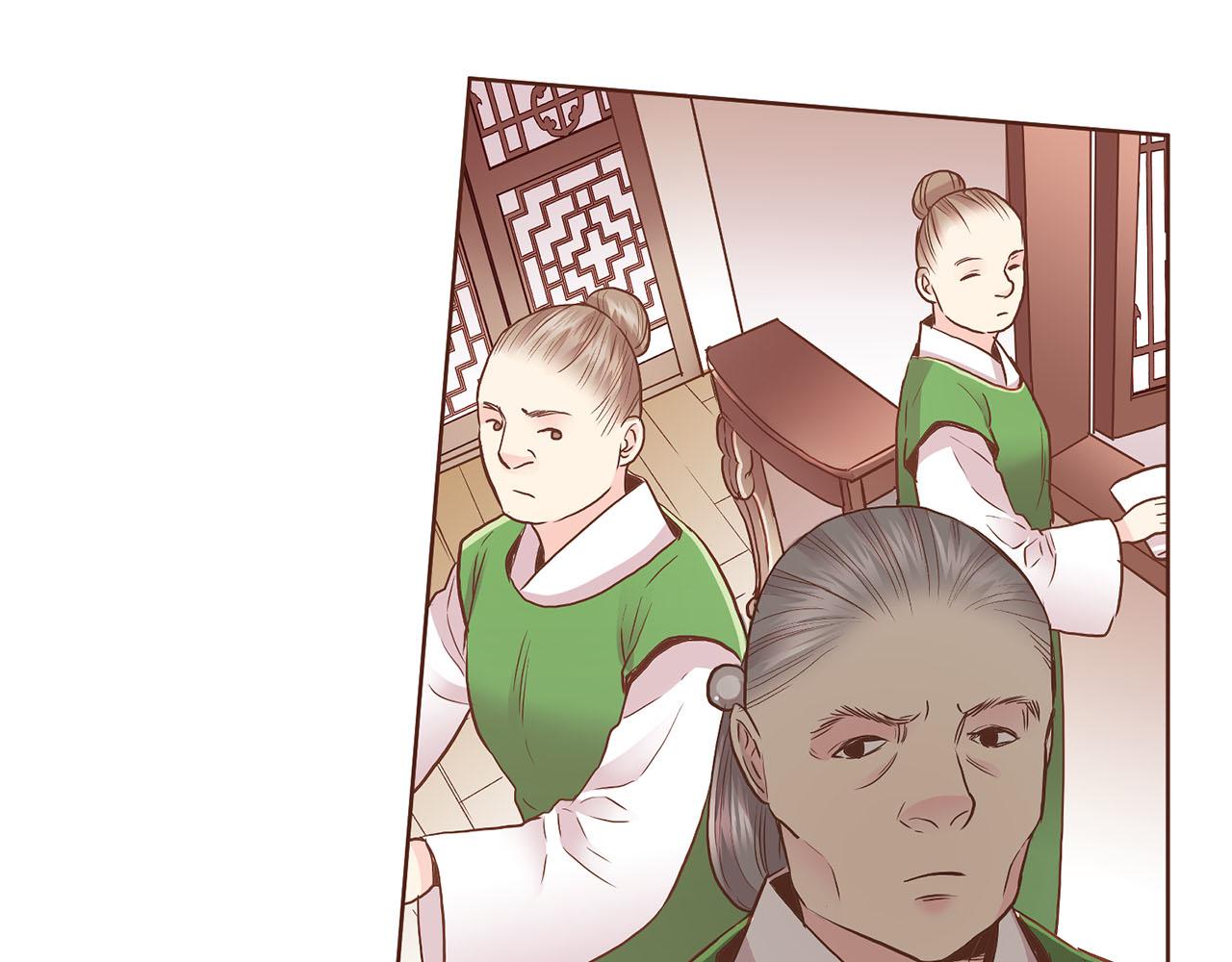 第138话 询谋谘度16