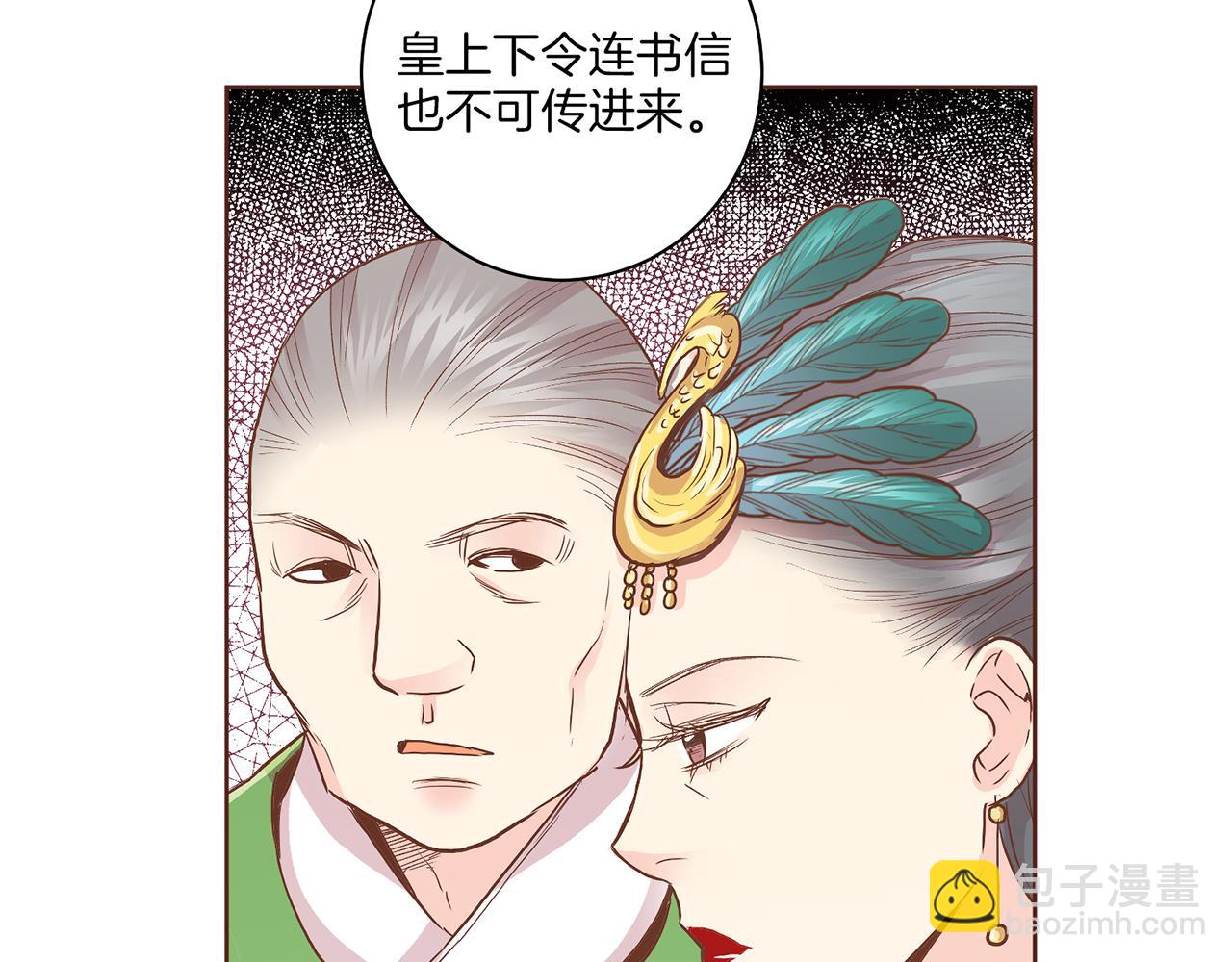 第138话 询谋谘度23