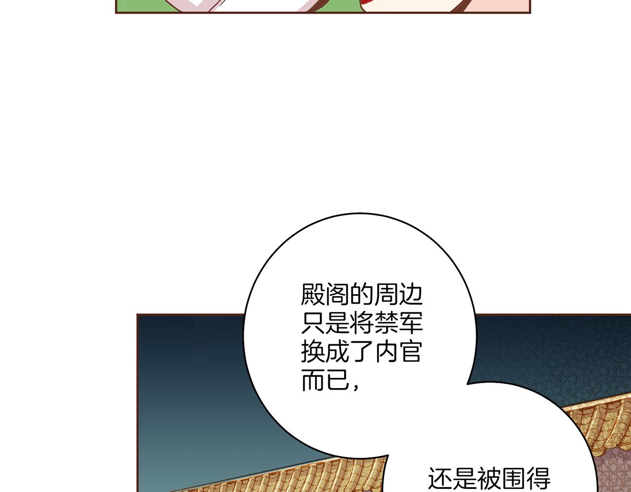 第138话 询谋谘度24