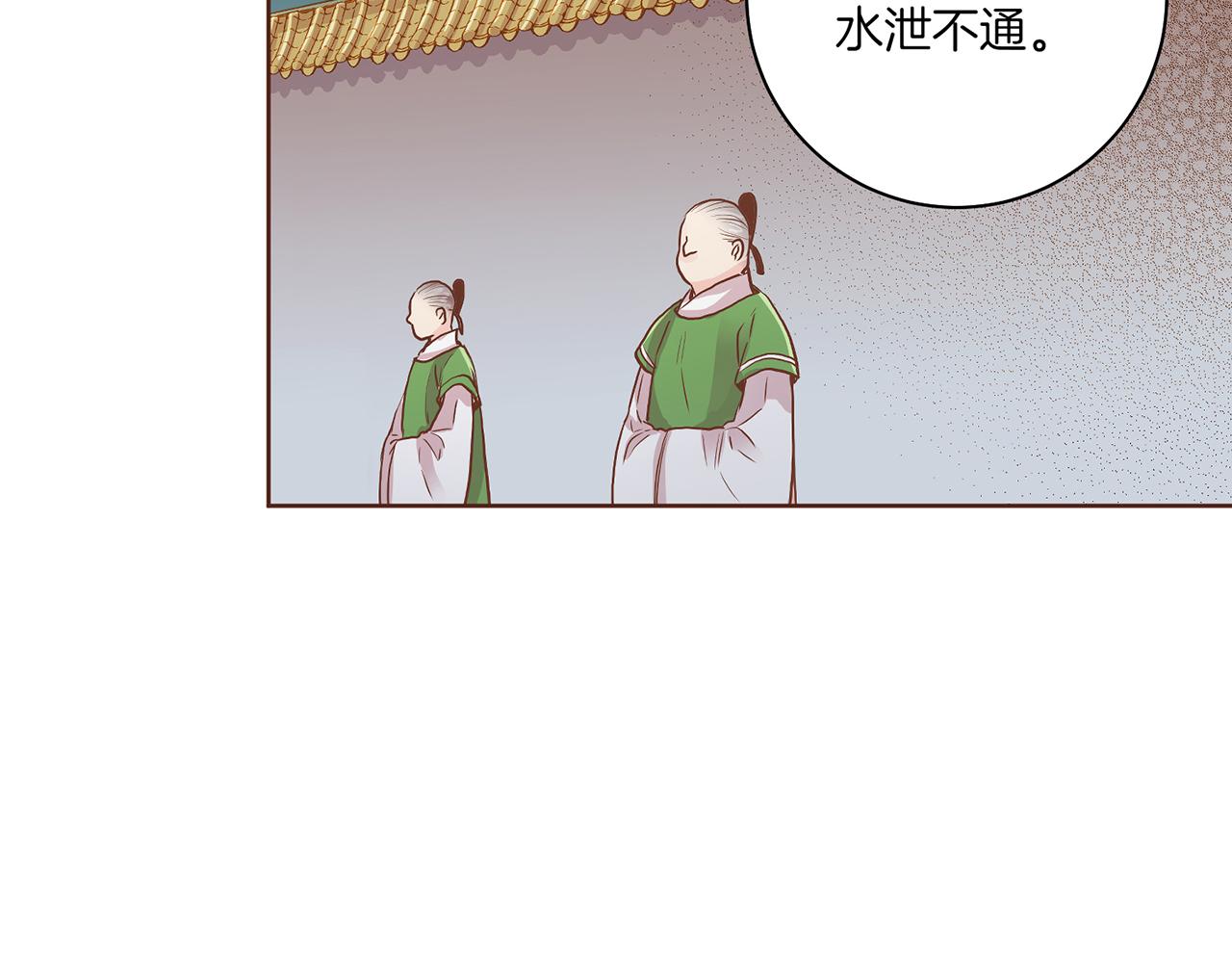 第138话 询谋谘度25