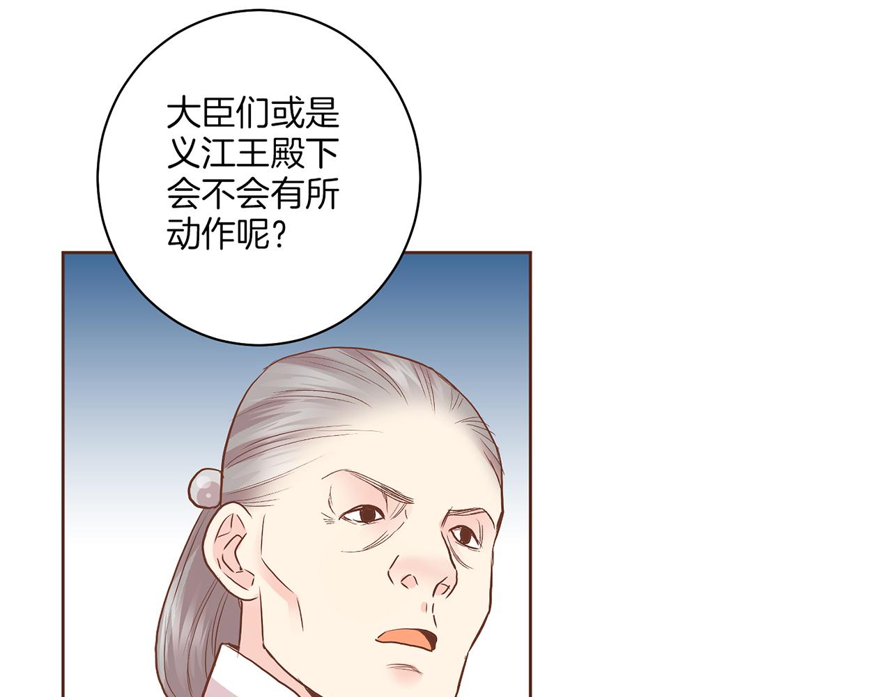 第138话 询谋谘度26