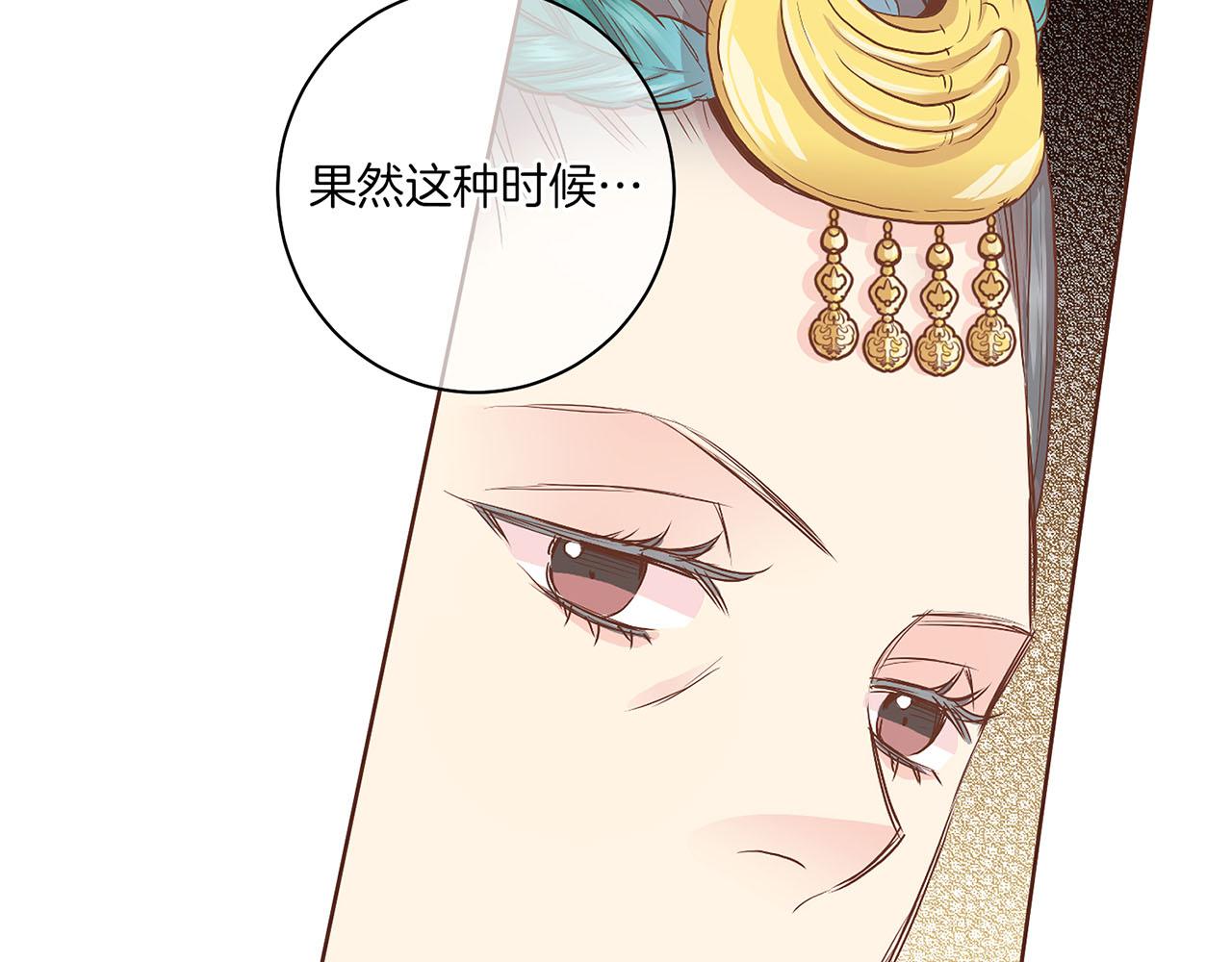 第138话 询谋谘度32