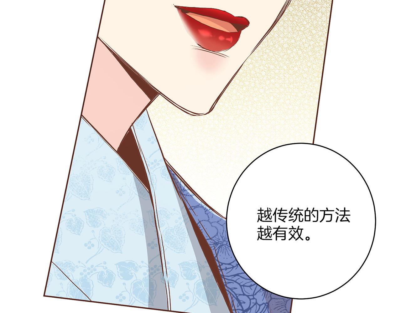 第138话 询谋谘度33