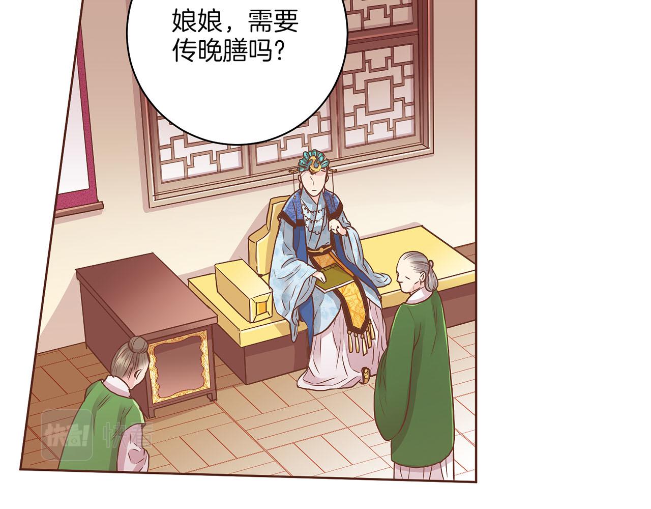 第138话 询谋谘度35