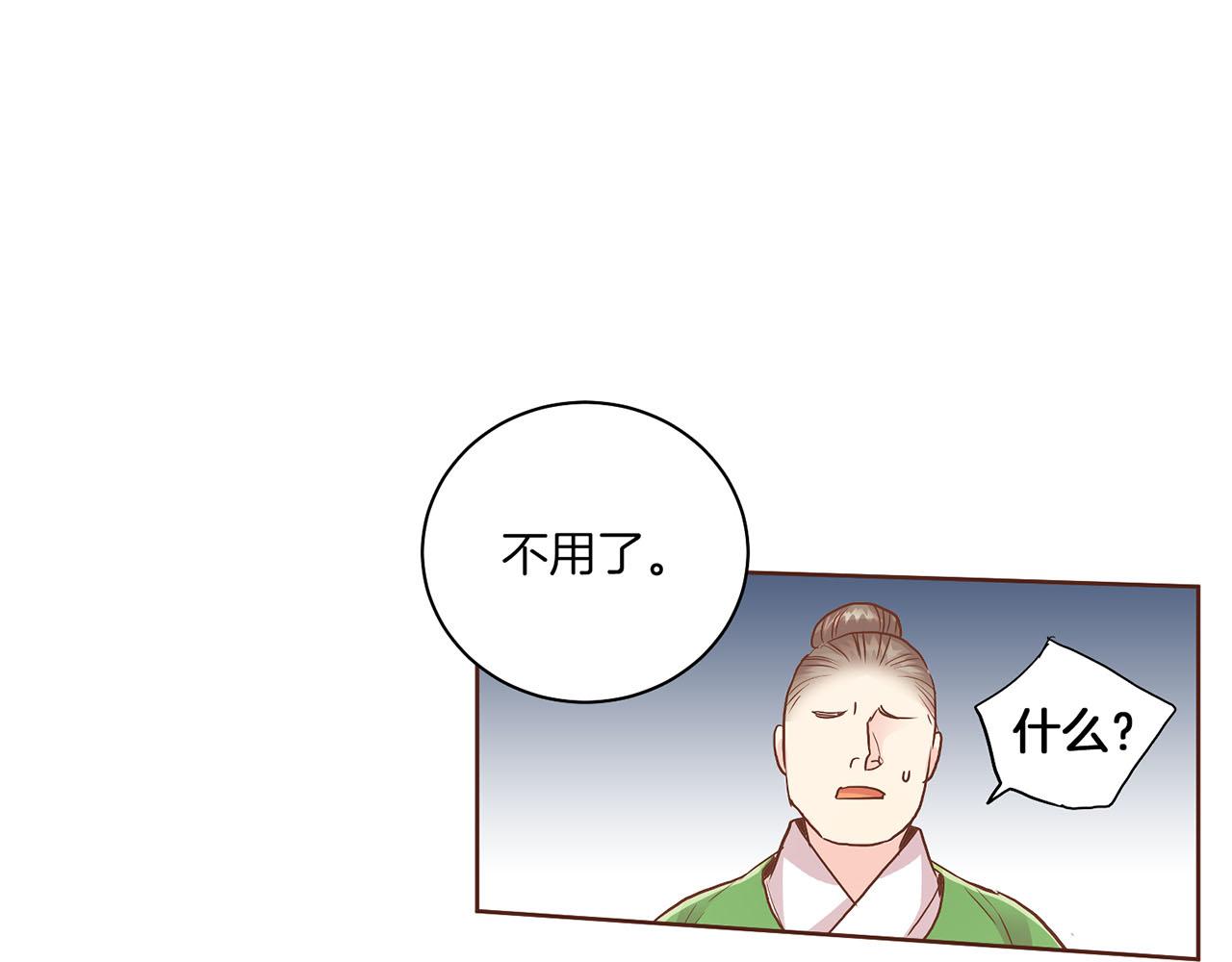 第138话 询谋谘度36