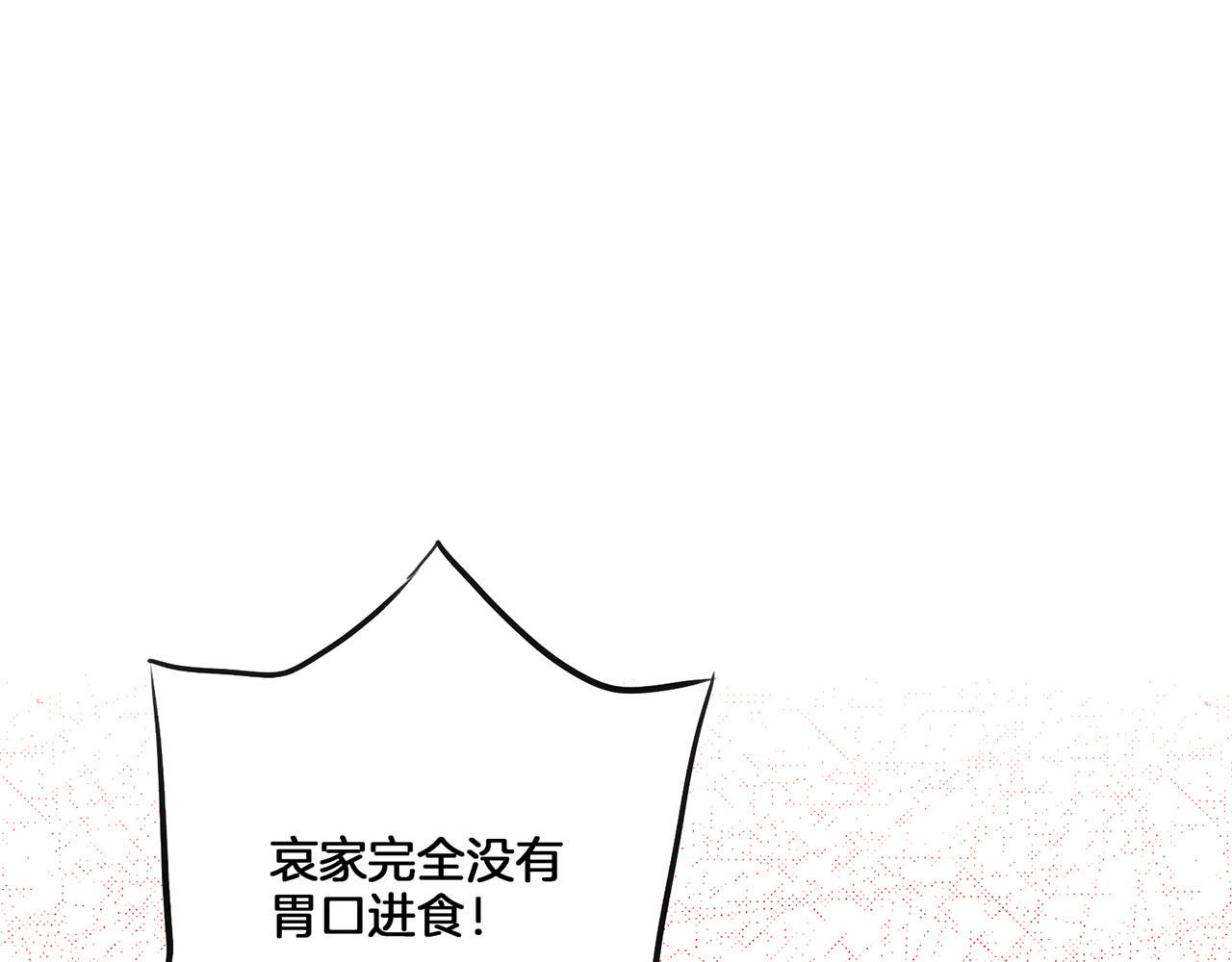 第138话 询谋谘度37