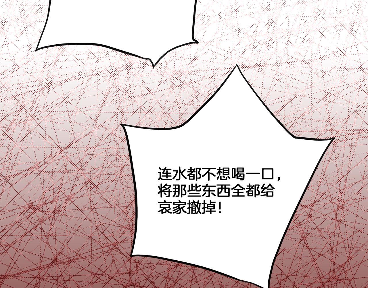 第138话 询谋谘度38
