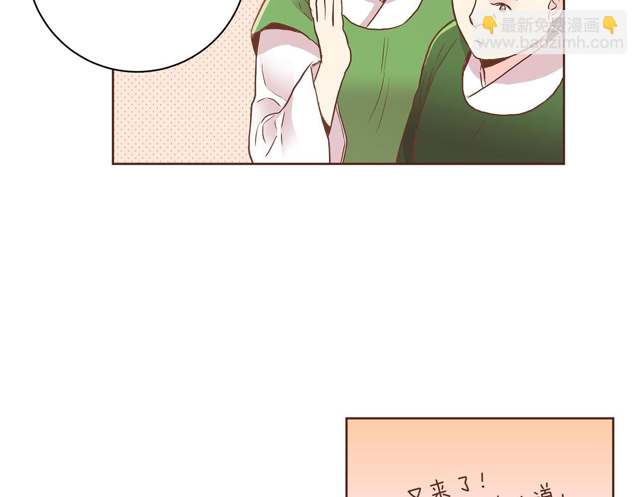 第138话 询谋谘度43