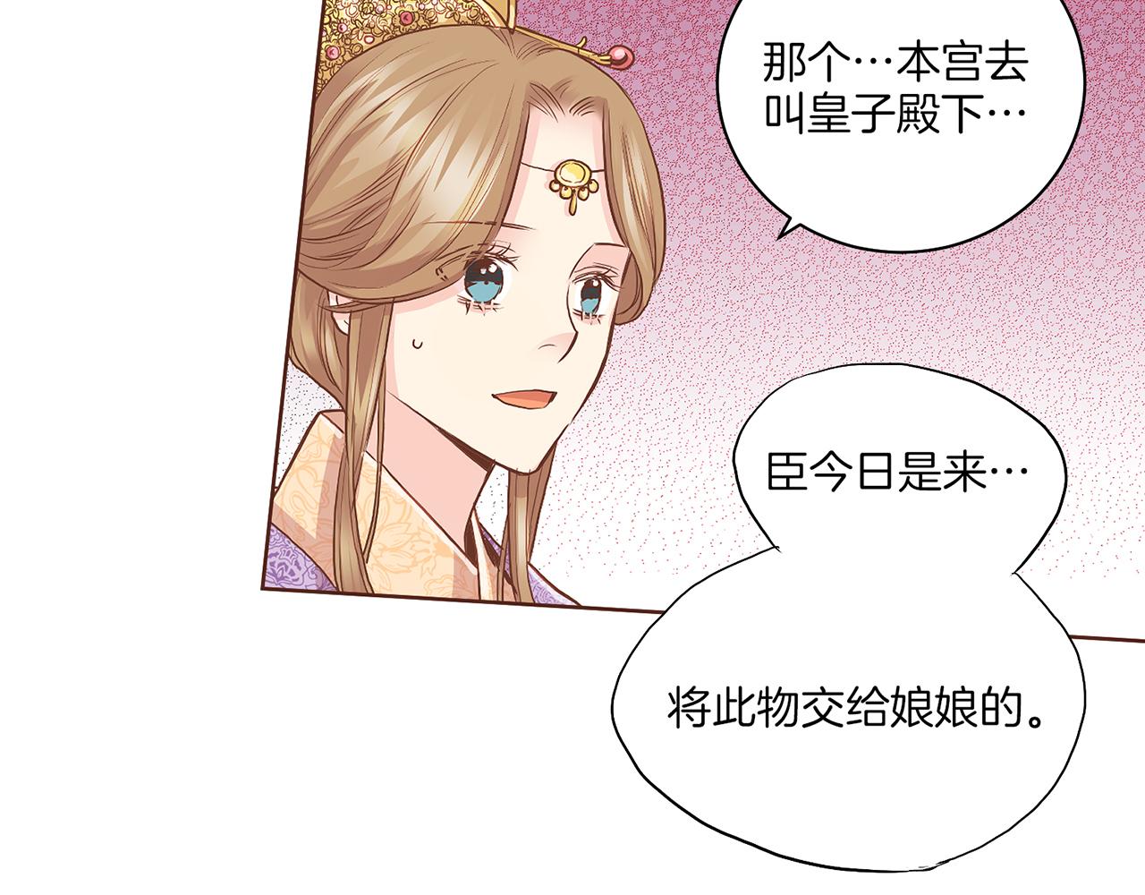 第138话 询谋谘度48
