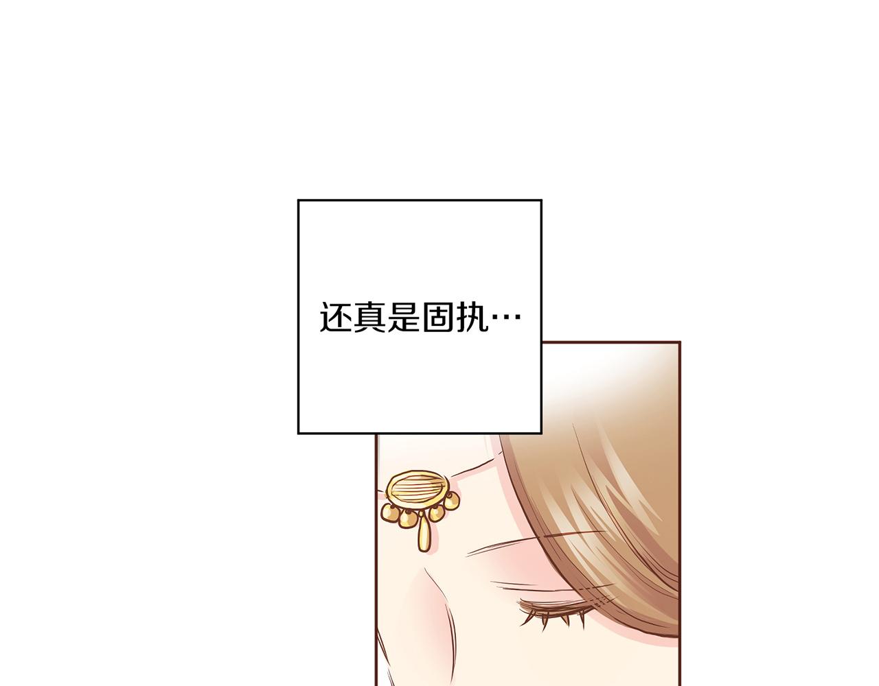 第138话 询谋谘度5