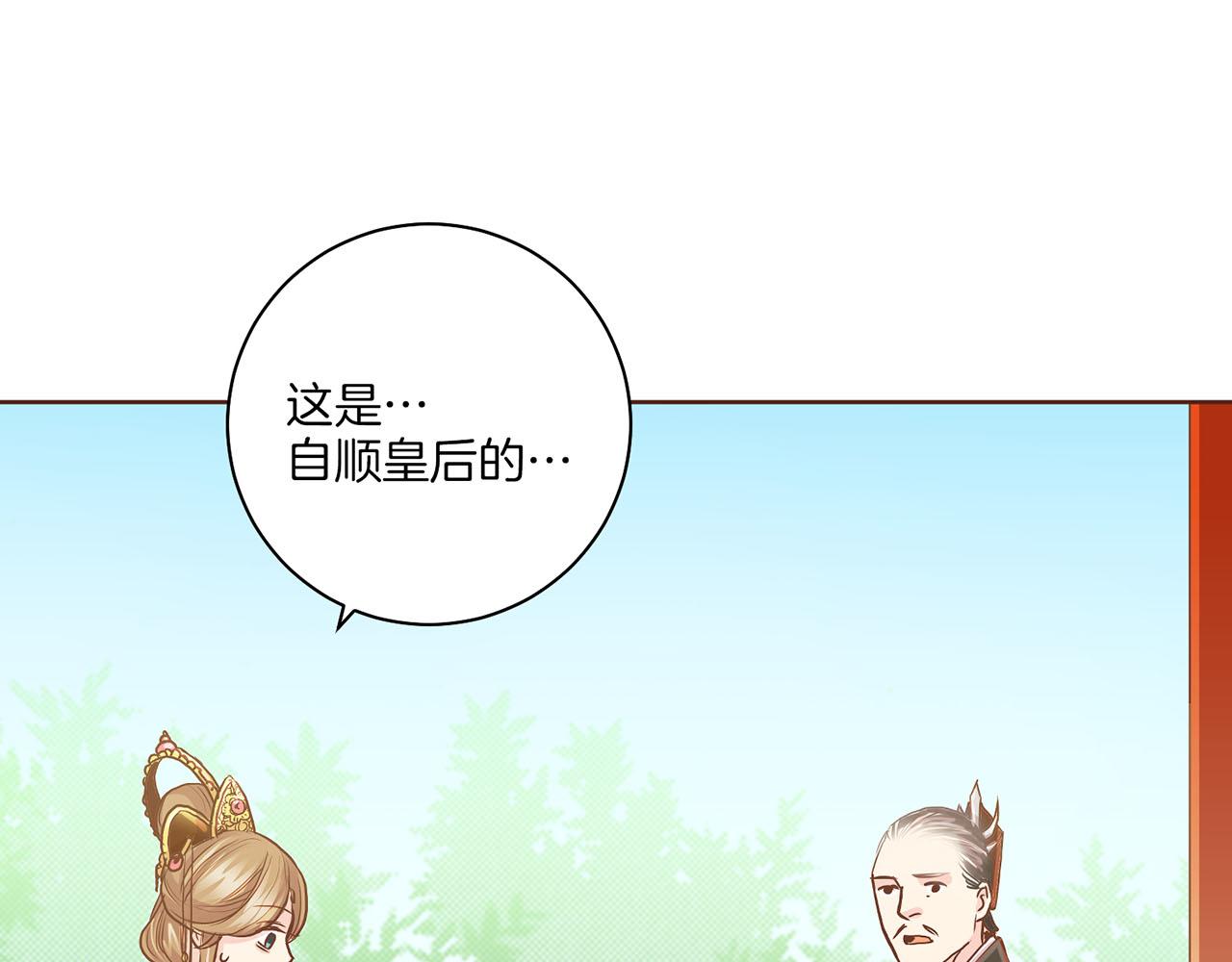 第138话 询谋谘度57