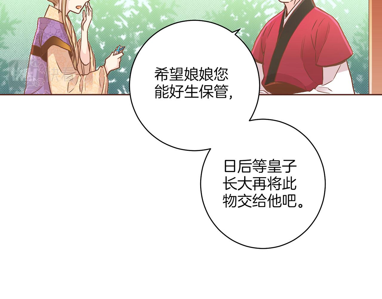 第138话 询谋谘度58