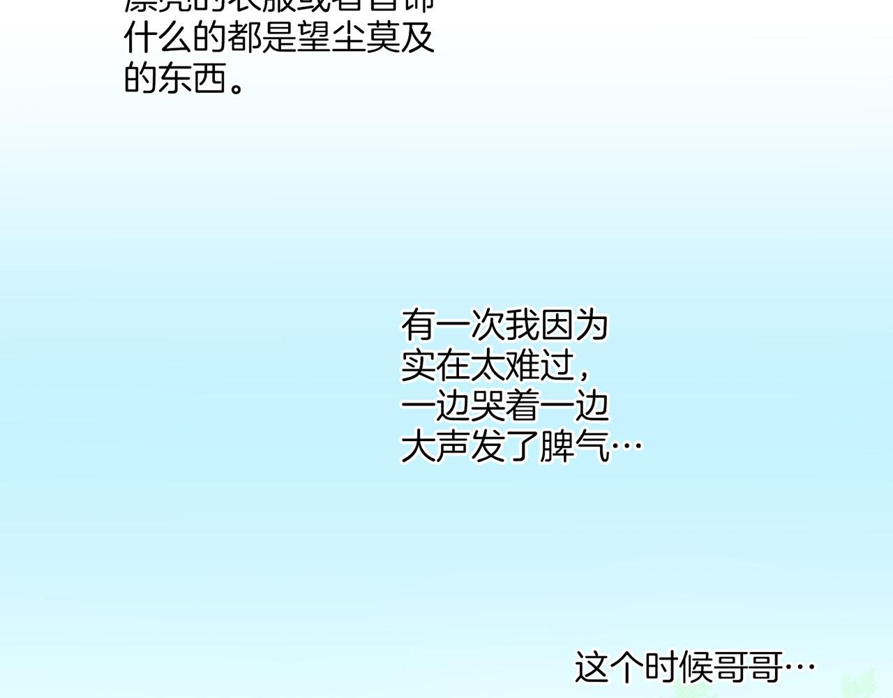 第138话 询谋谘度63