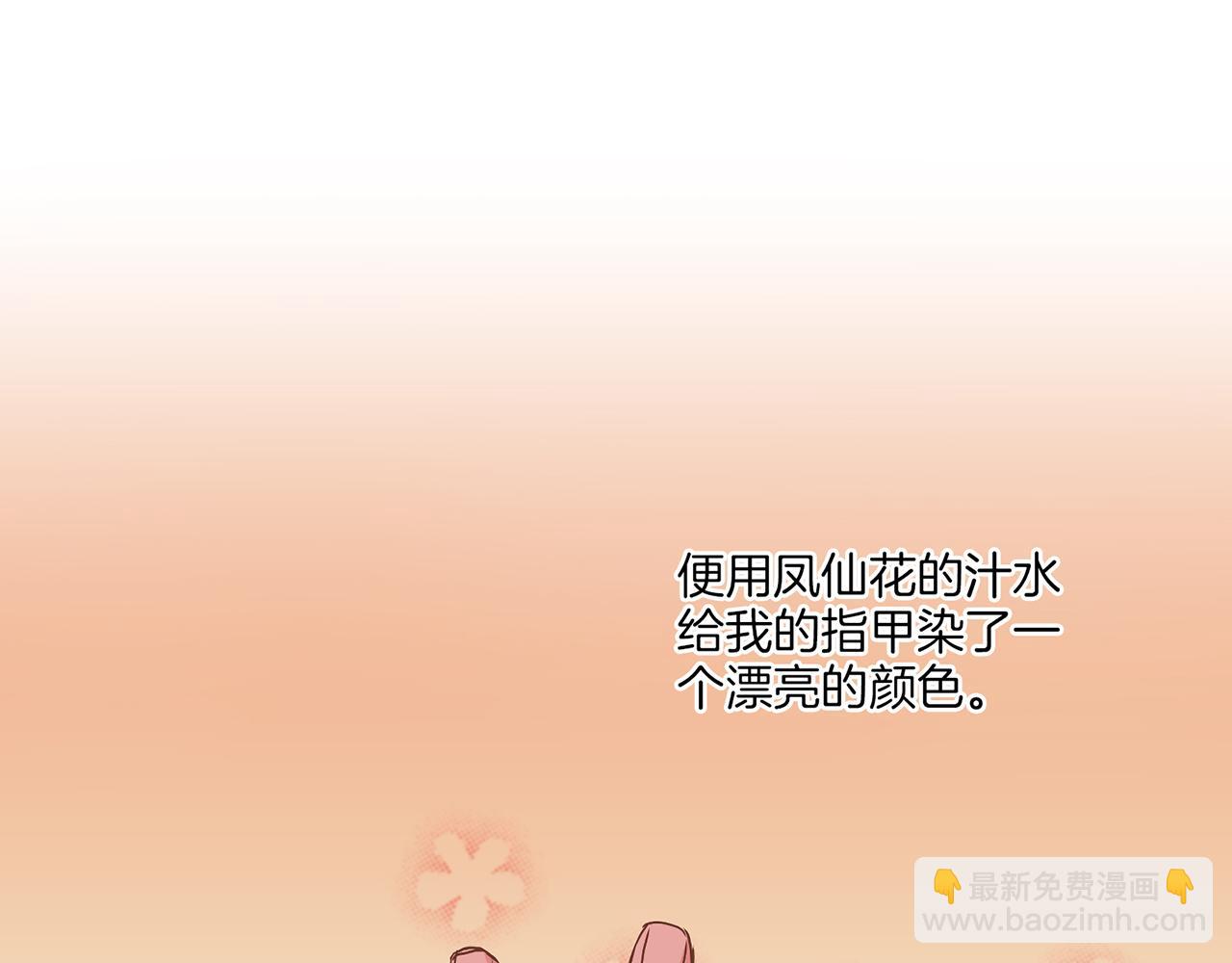 第138话 询谋谘度65