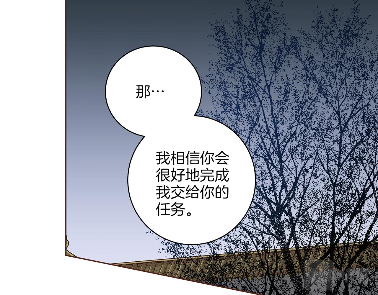 第138话 询谋谘度7
