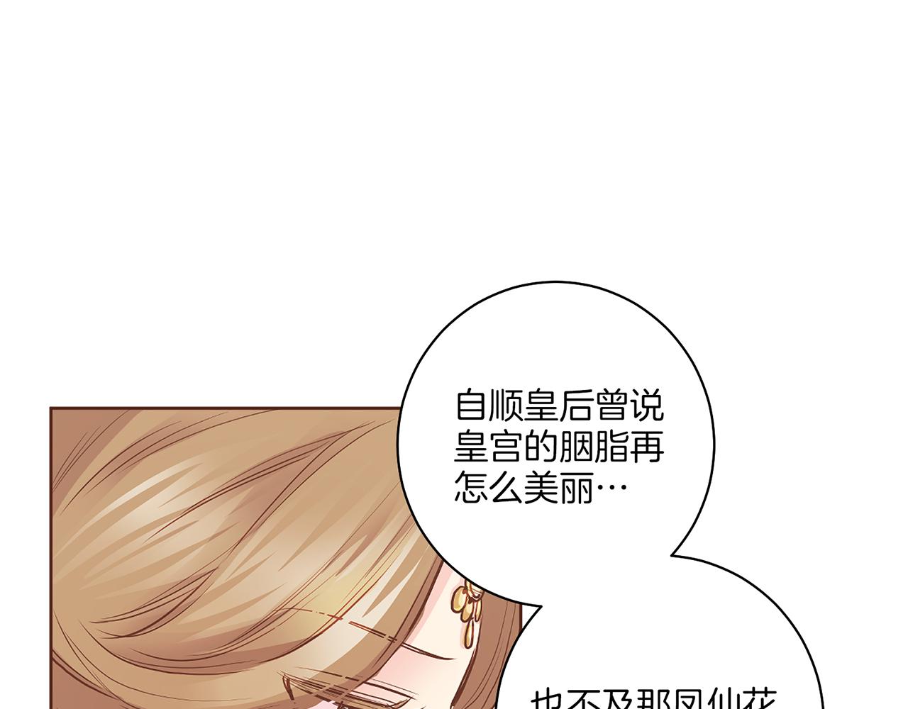 第138话 询谋谘度70