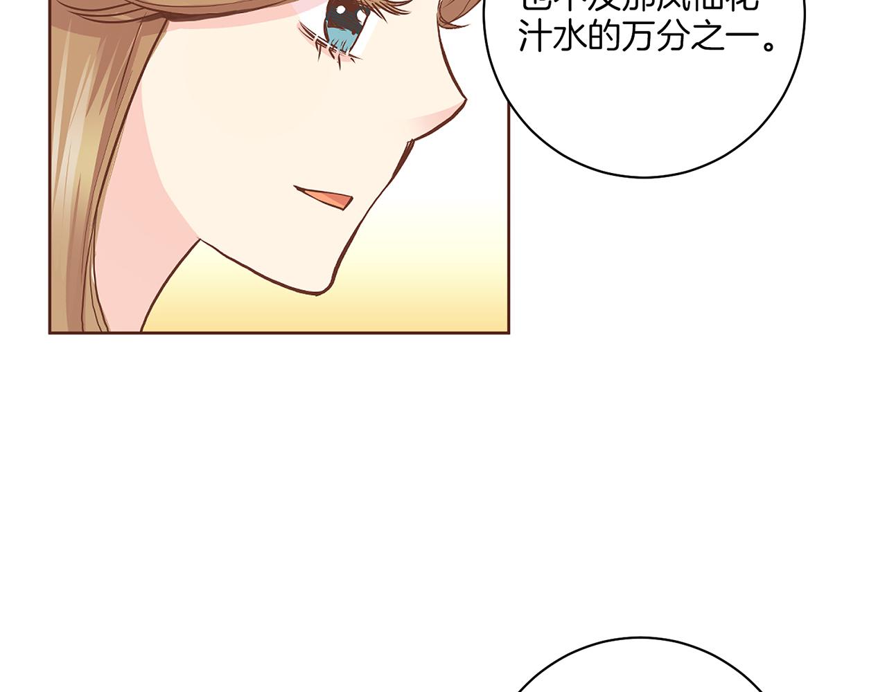 第138话 询谋谘度71