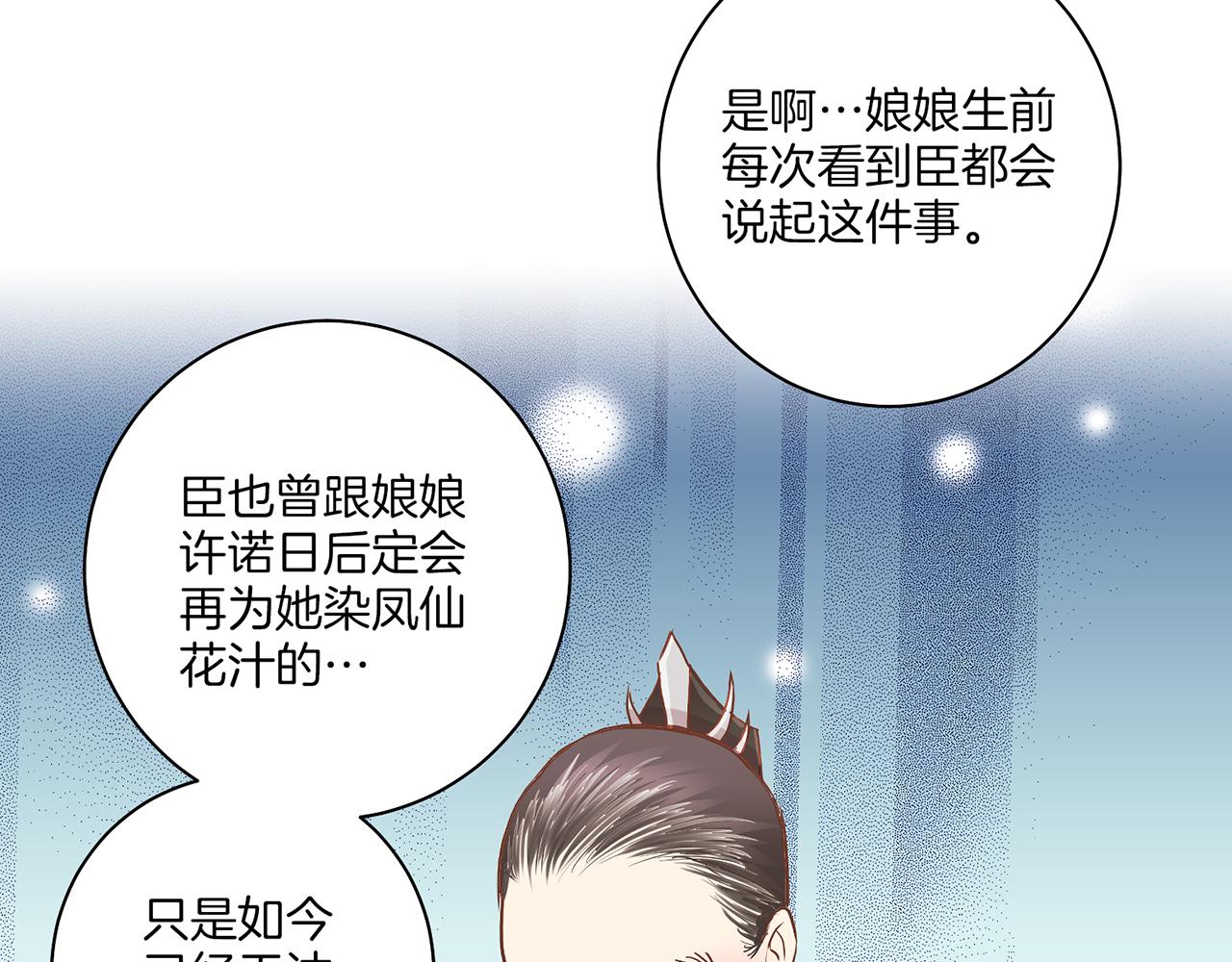 第138话 询谋谘度72