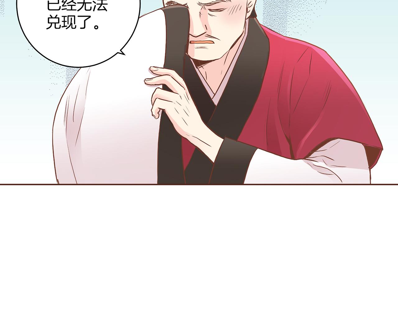 第138话 询谋谘度73