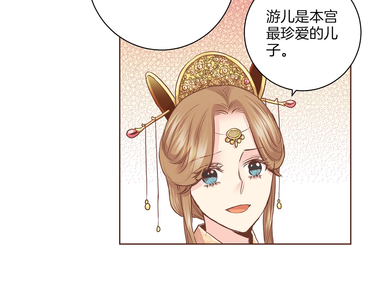 第138话 询谋谘度76