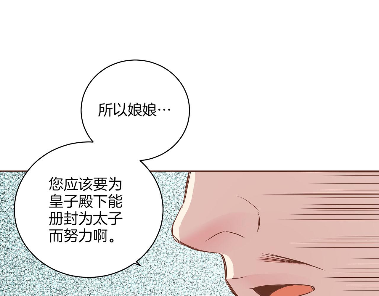 第138话 询谋谘度78