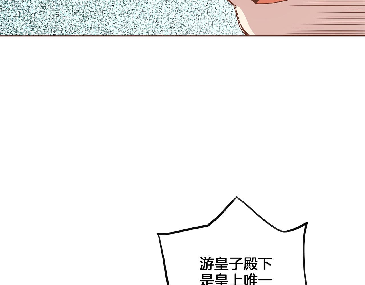 第138话 询谋谘度79