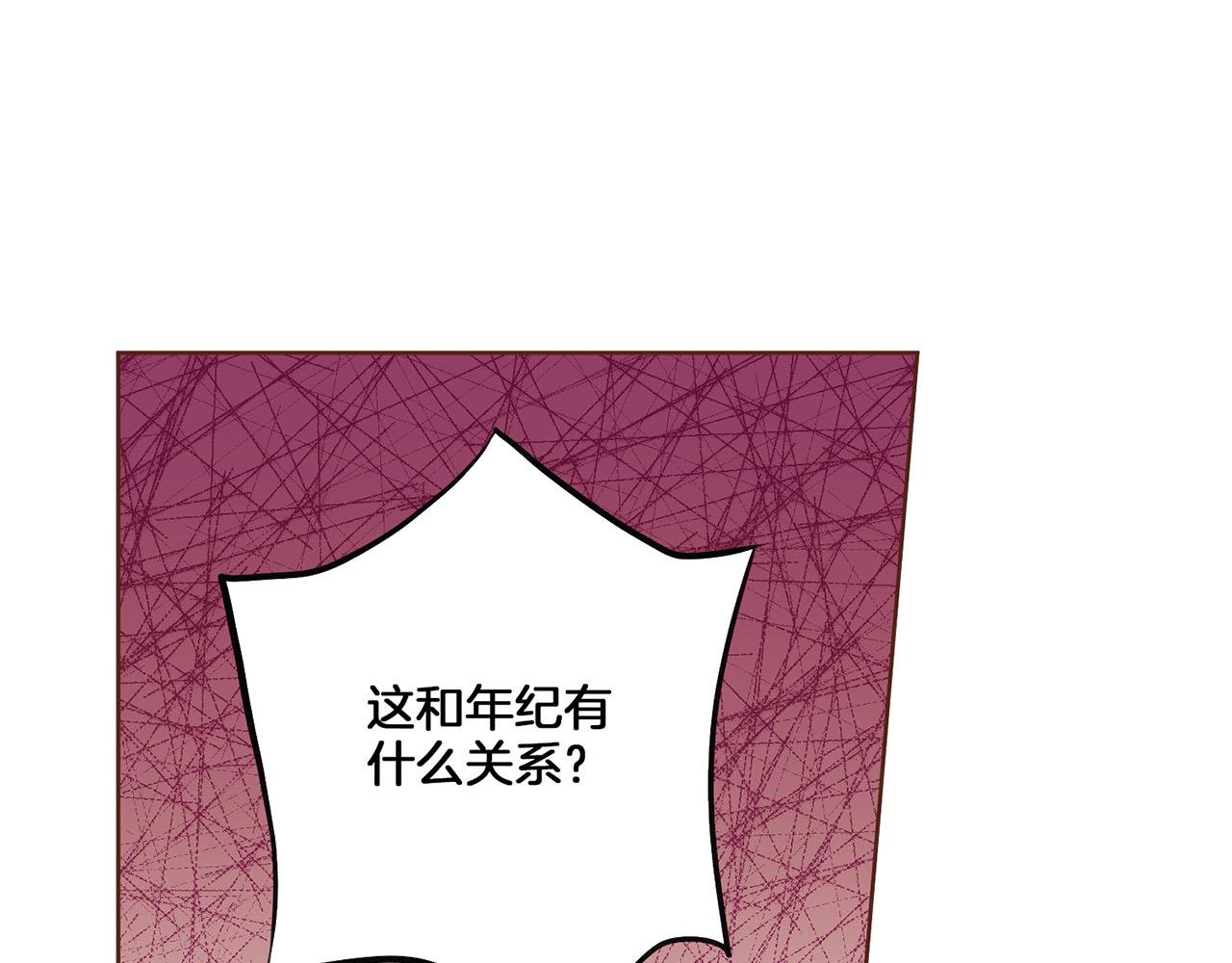 第138话 询谋谘度84