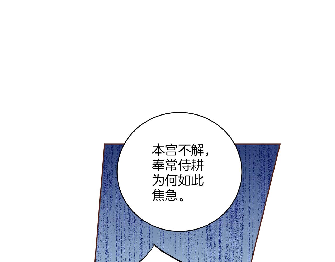 第138话 询谋谘度88